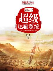 ��ĩ֮��������ϵͳ