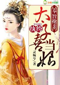 ��ּ����,���̫��ϲ�������