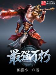 ��ǿ����