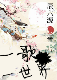 һ��һ����