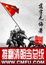 �Ʒ��峯����ͳ����