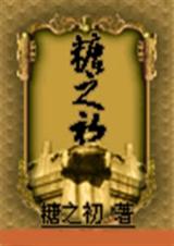 ��֮��(�²�)