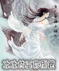 ����Ů������ܷ���