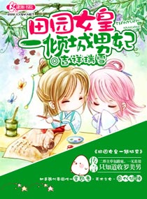 ��԰Ů�ʵ��������