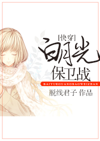 ���¹Ᵽ��ս