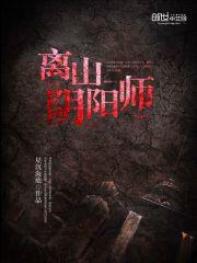 ��ɽ����ʦ