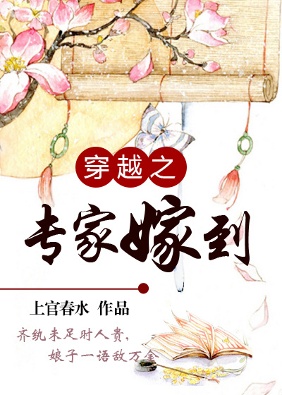 ��Խ֮ר�Ҽ޵�-���ӵ����