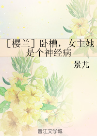 (ӣ����У�й��ز�ͬ��)��ӣ�����Բ�,Ů�����Ǹ��񾭲�����