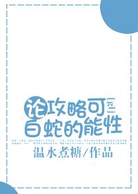 (���ߴ�ͬ��)�۹��԰��ߵĿ�����[gl]����