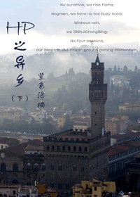 hp֮���硤�·���