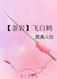 (���ߴ�ð��ͬ��) ݱ�� �ɰ׺�