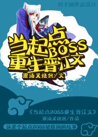 �����boss���������ķ���
