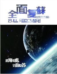 ȫ�渴��[δ��]����