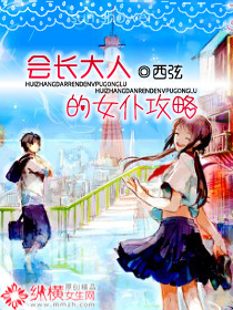 �᳤���˵�Ů�͹��Է���