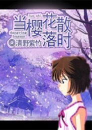 ��ӣ��ɢ��ʱ