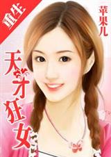 ����һ��ſ�Ů(��)