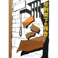 ���̼��µı���