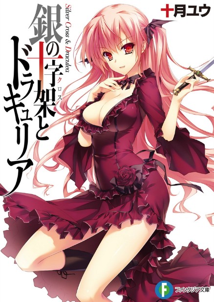 ��֮ʮ�ּ�����Ѫ��