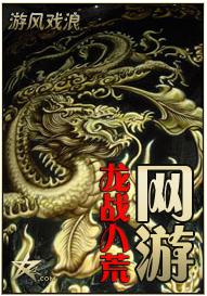 ����֮��ս�˻�