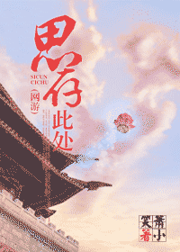 ˼��˴�����