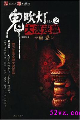 ������ͬ��֮��Į��Ĺ  ����:ŷ����