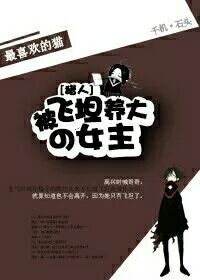 (����ͬ��)�����ˣ��۷�̹����Ů���Ŀ����Է���