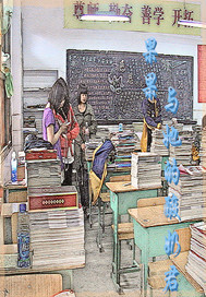 果果与她的酸奶君封面