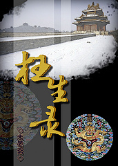 ����¼����