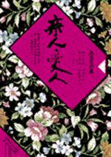 ���˰��˷���