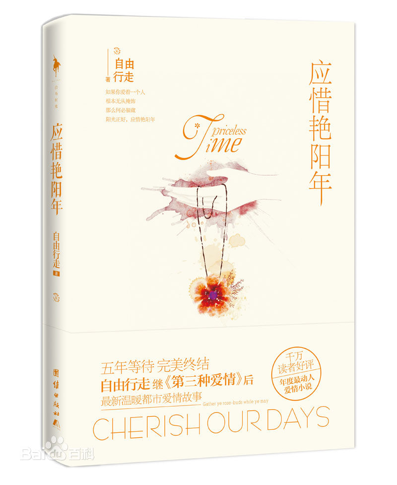 Ӧϧ���������