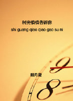 ��������-ʱ�����ĸ��������