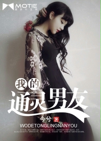 �ҵ�ͨ������-��,������ɭ����