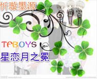 这三年,那三年封面