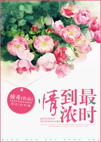 �鵽��Ũʱ����