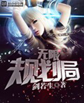 ���޹滮�ַ���