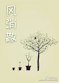 ��Ϧ����-����ɢ����