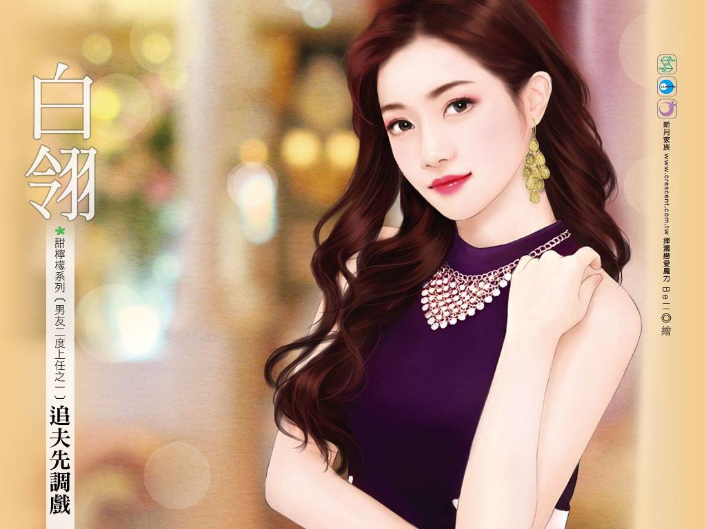 追夫先调戏(男友二度上任之一)封面