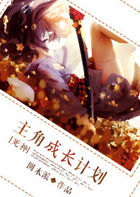 (����ͬ��)���ǳɳ��ƻ�����