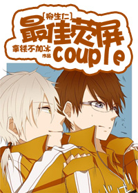 [����]���ӫ��couple
