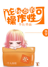 �۱�ǩ�Ŀɲ����Է���