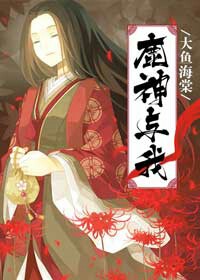 (���㺣��ͬ��)�����㺣�ġ�¹�����ҷ���