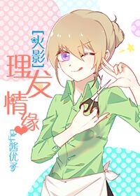 (��Ӱͬ��)������Ե����