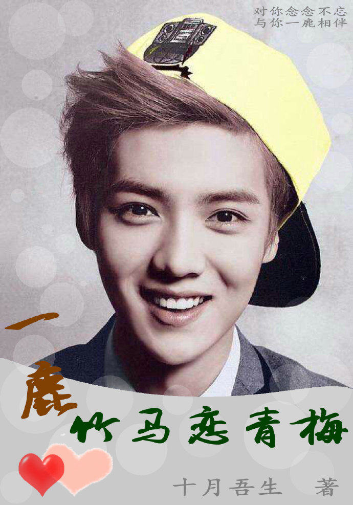 (����ͬ��)һ¹��������÷