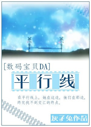 (���뱦��ͬ��)[���뱦��da]ƽ����
