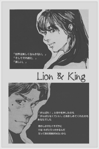 (sdͬ��)lion&king