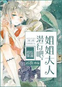 (����+Ť��ͬ��)Ǳ�а�,������