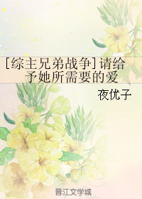 (��ͬ��)[�����ֵ�ս��]�����������Ҫ�İ�