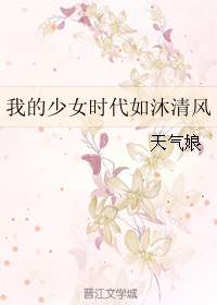 (�ҵ���Ůʱ��ͬ��)�ҵ���Ůʱ���������