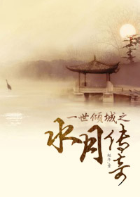 һ�����֮ˮ�´���