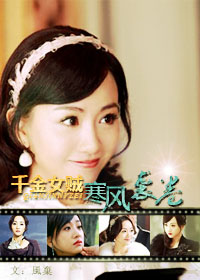 (ǧ��Ů��ͬ��)ǧ��Ů������Ϯ������